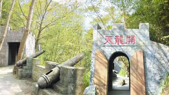 Qianshan
