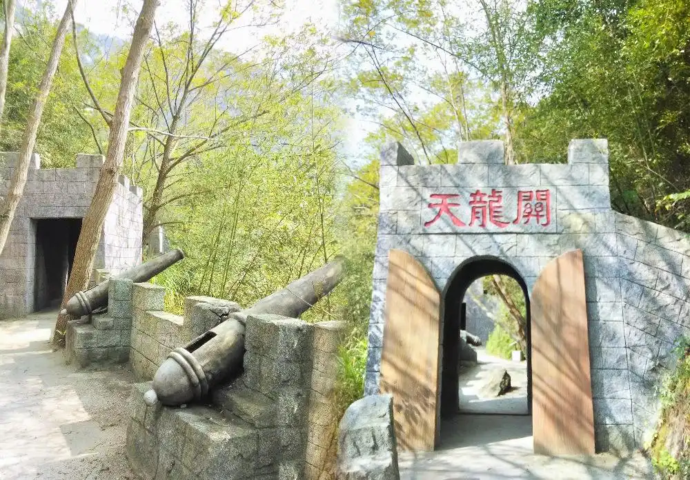 Hotels near Tianlongguan Grand Canyon