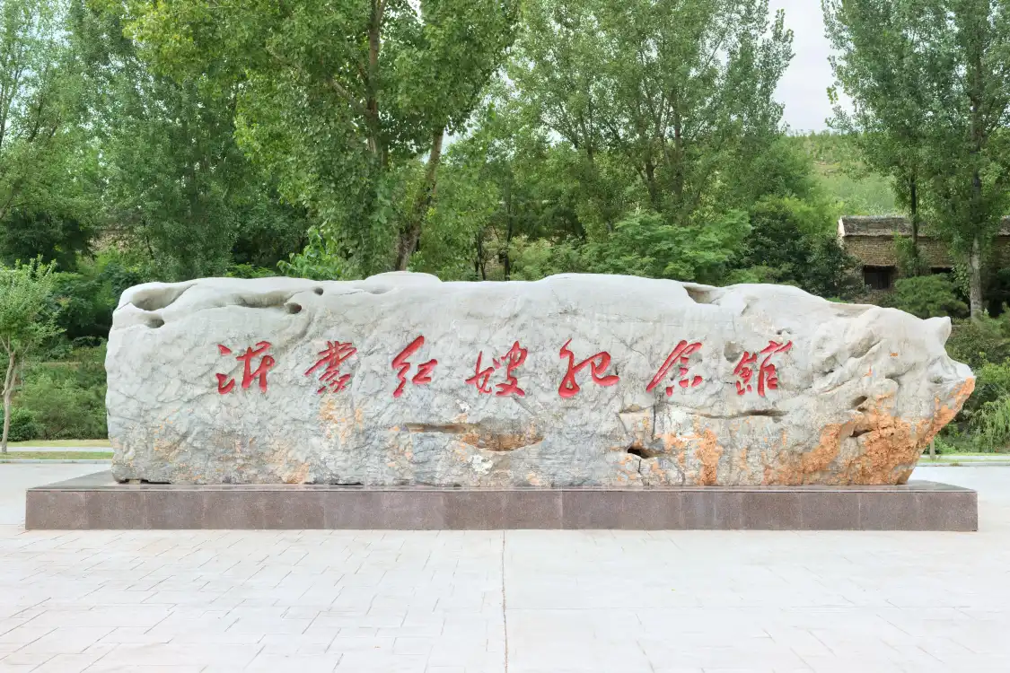 Hotels near Yimeng Hongsao Memorial Hall