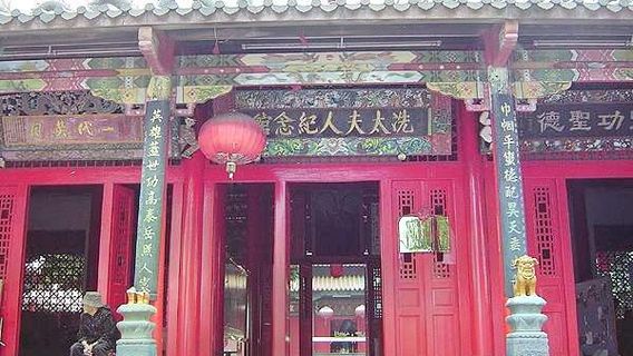 Xianfuren Memorial Hall