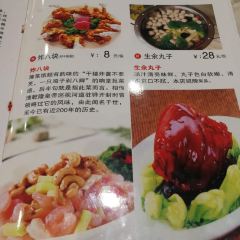 邢家鍋貼老店(金明廣場店)張用戶圖片