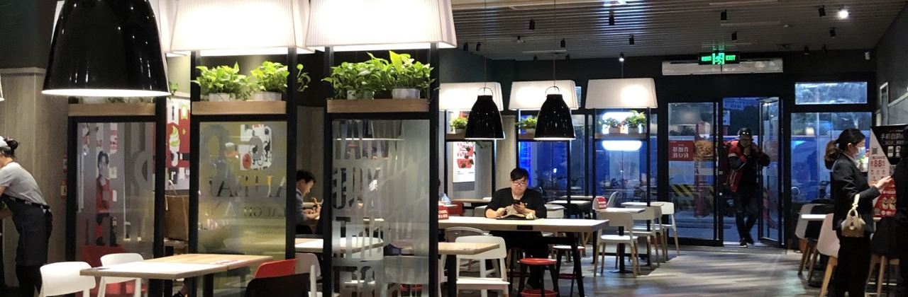 肯德基(文峰广场店)