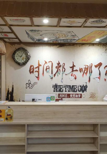 川香楼(盐政街店)