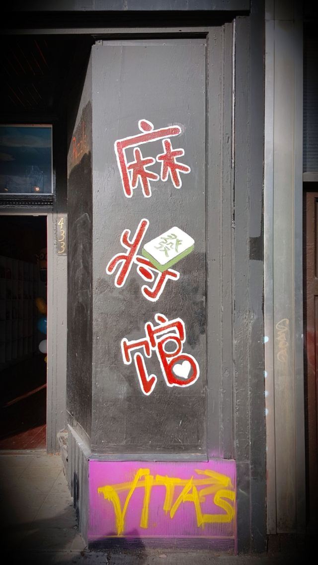 Toronto's Chinatown