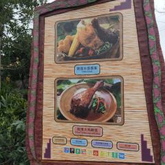 Tribal Table User Photo