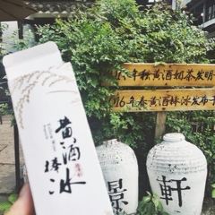 绘璟轩·断云幽梦(沈园店) User Photo