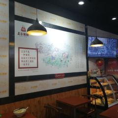 五谷渔粉(运河城店) User Photo