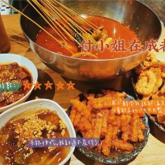 付小姐在成都(打浦桥店) User Photo