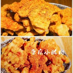 付小姐在成都(打浦桥店) User Photo