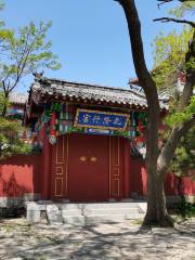 Qianlong Palace