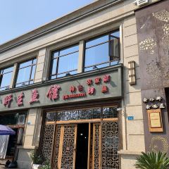 千岛湖生态鱼馆·农家菜(秀水广场店) User Photo