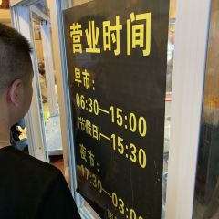 南门口肠旺面(三桥分店) User Photo
