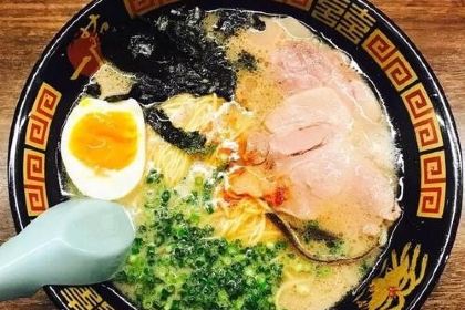 Ichiran Ramen