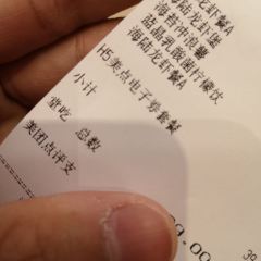 德克士(新民路店) User Photo