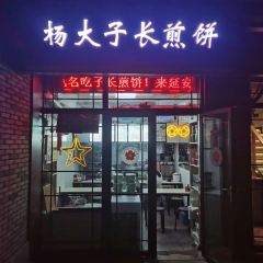 Laoshijiayangzasui User Photo