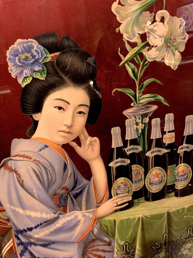 삿포로 맥주 박물관