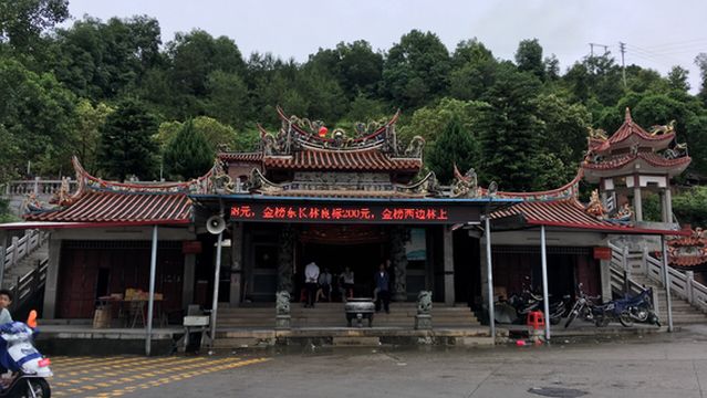 Wufugong Temple