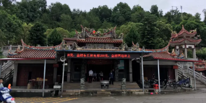 金榜村五府公宮廟