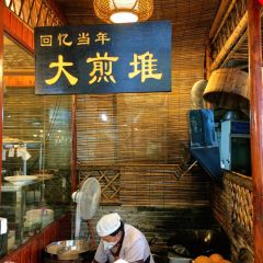 ZHUROUPO PRIVATE HOME CUISINE User Photo