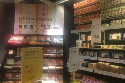 IKEA Restaurant & Cafe