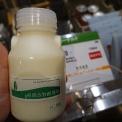 bieisenka - New Chitose Airport Store張用戶圖片