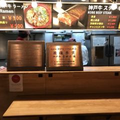 KOBE BEEF KISSHOKICHI nankinmachi User Photo
