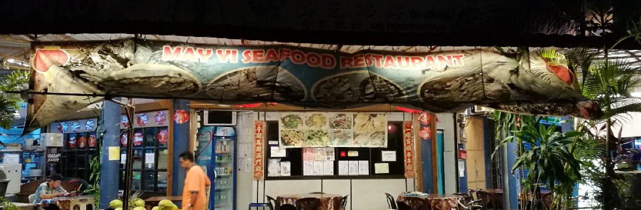 MEI YI HAI XIAN FAN DIAN