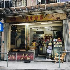 最香餅家張用戶圖片