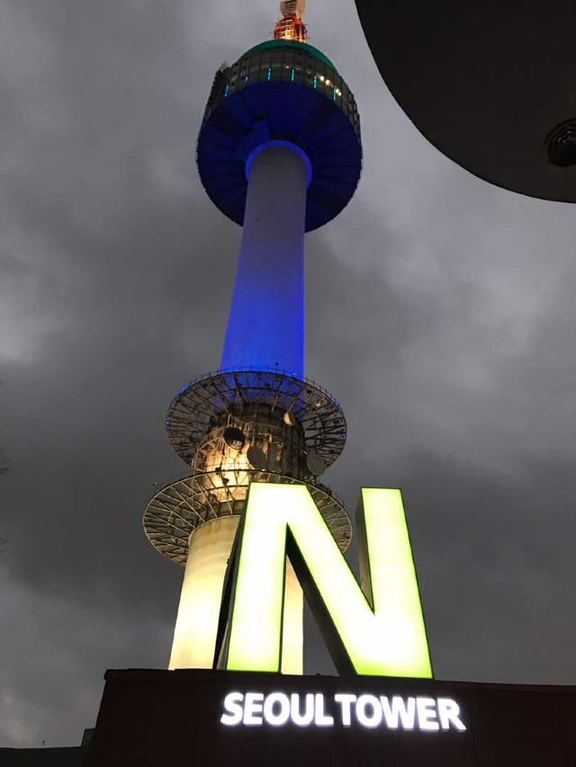 N Seoul Tower