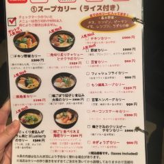 수프 커리 옐로우수프 커리 옐로우 여행 사진