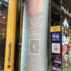 The Mango Garden User Photo