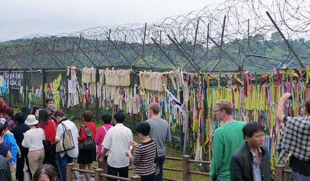 DMZ