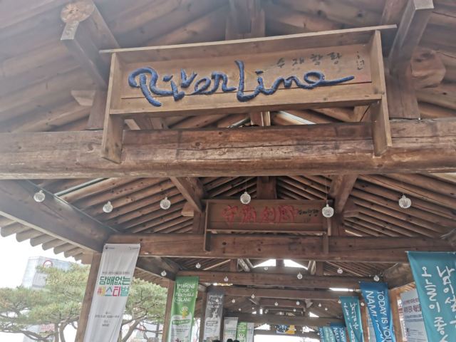 Nami Island