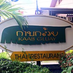 Kaab Gluay User Photo