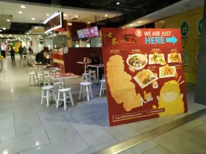 士林台灣小吃 （KLIA 2）