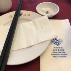 Grand Sea View Restaurant User Photo