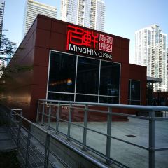 MingHin Cuisine User Photo