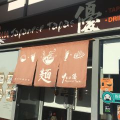 Yuu Japanese Tapas User Photo
