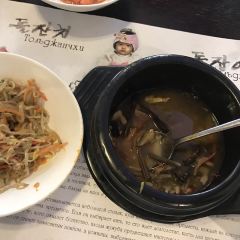 Koreana User Photo