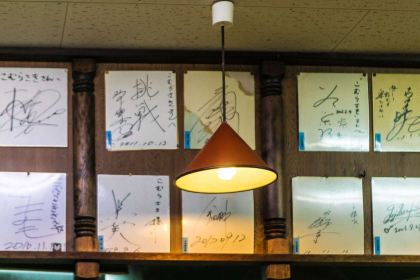 Komurasaki Kamitori Chuo