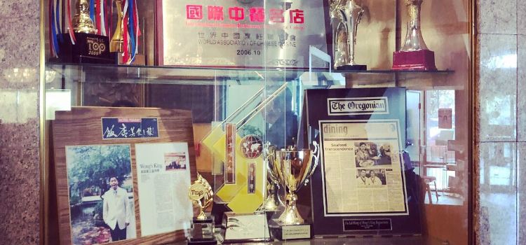 Wong's King Seafood Restaurant