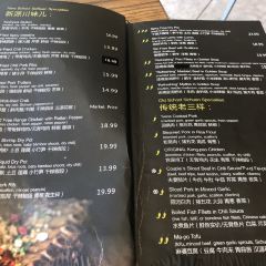 Sichuan Impression 여행 사진