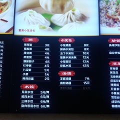 四宜糕团店(南大街店) User Photo