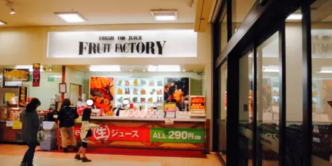 Fruits Factory