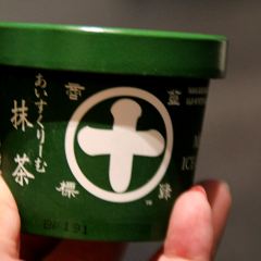 Nakamura Tokichi - Kyoto Station User Photo