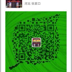 Afangbashang Restaurant (zhangbeizong) User Photo