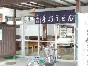 Udon Sakaeda