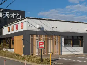 Kaiten Sushi Komatsu Minami
