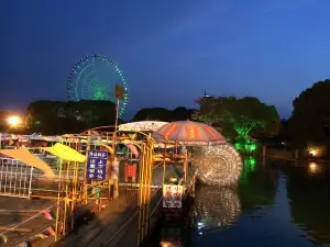 Lihu Park