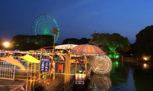 Lihu Park